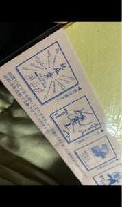 エヒメ　サイン用色紙の商品写真