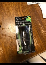 エビータ BV МウォーターシールドUV 50g
