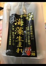 芳野 海藻生まれところてん