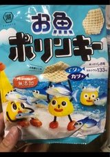 湖池屋 お魚ポリンキーあっさり塩 45g