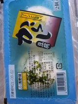 浅野屋 辛子豆腐 2個