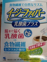 小林製薬 イージーファイバー乳酸菌プラス 30P