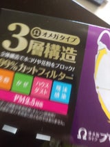 システムポリマー KM3層マスク ふつう 60P