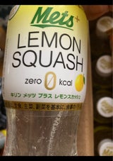 キリン メッツプラスレモンスカッシュ 480ml