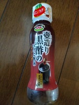 SSK壺造り黒酢のコクと旨みドレッシング160ml