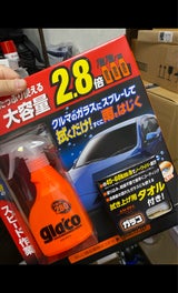 ソフト99 ミストガラコ大容量 280ml
