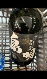 島唄 泡盛 黒 30度 乙 720ml