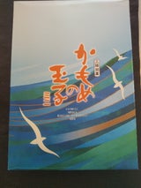 さいとう製菓 かもめの玉子ミニ 12個