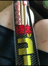 井上 国産手持ち花火極太ゴールドスパーク 1P