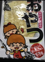 山昭 特選ロール 1枚