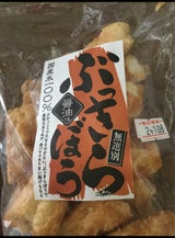 佐藤米菓 ぶっきらぼう醤油味 135g