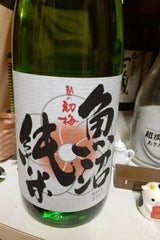 越の初梅 越後魚沼純米酒 瓶 720ml