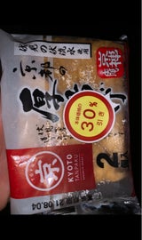 京都タンパク 京都厚揚げ 2個