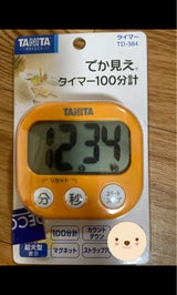 TANITA タイマー TD-384-OR
