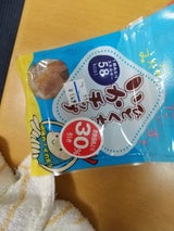 ジョッキ ひとくちいかチップ 18g