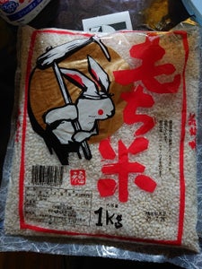 ナカノ　もち米　１ｋｇの商品写真