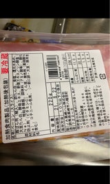 JA高崎 ベーコンスライス 240g