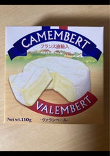 ヴァランベール カマンベール 110g