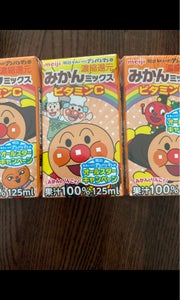 アンパンマンのみかんミックスビタミンc 125 3 明治 の口コミ レビュー 評価点数 ものログ アンパンマンのみかんミックスビタミンc 125 3 明治 の口コミ レビュー 評価点数 ものログ