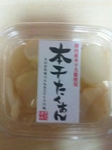 キムラ 本干たくあん 80g