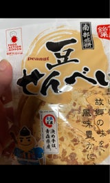 八戸屋 豆せんべい 小パック 4枚