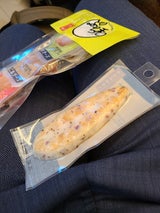 佐々直 仙台名産 牛たん蒲鉾 40g