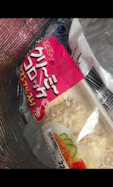 北陽冷蔵 エビクリームコロッケ 4個