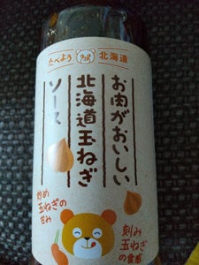 久原　お肉がおいしい北海道玉ねぎソース瓶　２４５ｇのレビュー画像