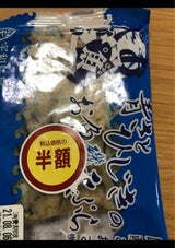 宇和島屋 青さひじきのお魚磯辺天ぷら 80g