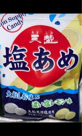天塩の塩あめ しお味&レモン味 70g