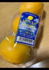 名果 メイヤーレモン 袋入り