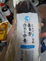 三浦屋 喜多方 5食入 冷し中華 110g×5