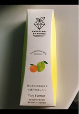 果実工房 コラーゲンゼリーゆず&レモン 5本