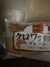 オリオン やわらかクロワッサン 33g