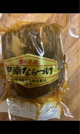高嶋 甲南ならづけ 瓜 100g