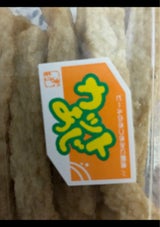 木村 カットあじ 150g