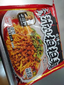 日清　日清の広島汁なし担担麺　３１９ｇ