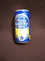 二軒茶屋餅角屋本店 神楽麥酒 缶 350ml