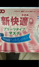 三国堂 新快適マスク 女性用 50枚