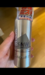 ルアン スーパーミリオンヘアミスト 165ml