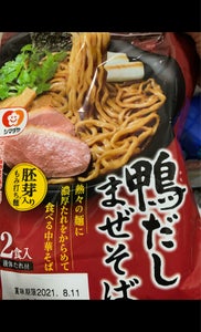 シマダヤ 中華麺店 あんかけ焼そば 150g×2