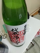 出羽鶴 純吟袋吊り雫にごり生山田錦仕込 720ml