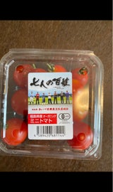 丸果会津青果 有機野菜 ミニトマト 130g