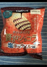 カルビー ポテトC贅沢ショコラ塩キャラメル 50g