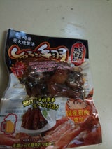 日向屋 しゃぶっ手羽 3本