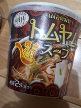 タイの台所 タイでトムヤムスープ フォー入 19g