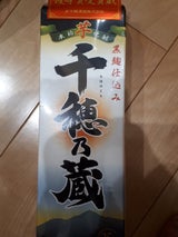 高千穂 芋焼酎 25度 千穂乃蔵 パック 1.8L
