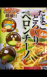 狩野 たまごdeとろりペペロンチーノ 154g