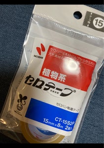 商品イメージ