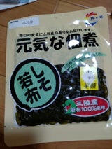 島乃香 元気な佃煮 しそ若布 袋 110g